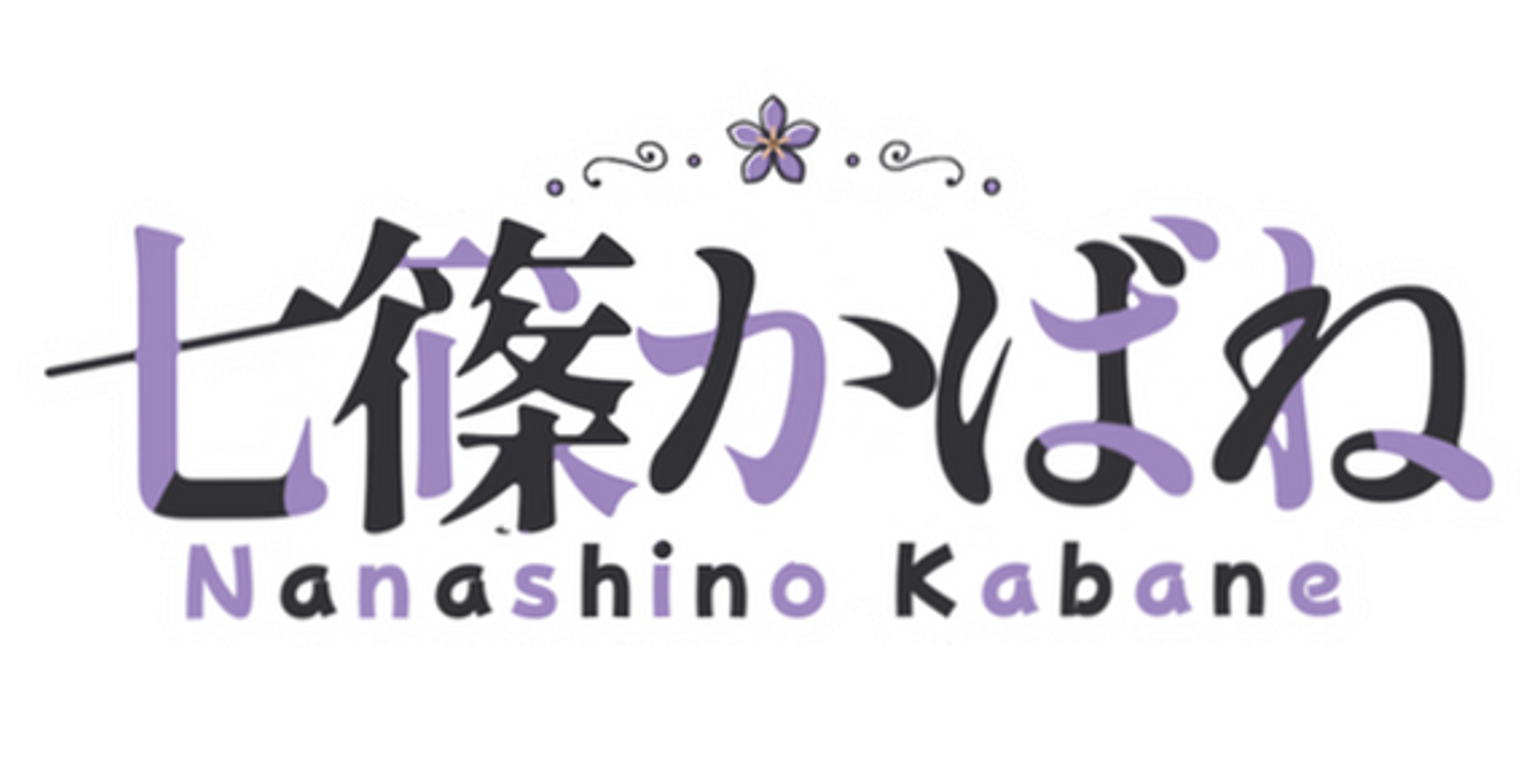 旅人のとまりぎ